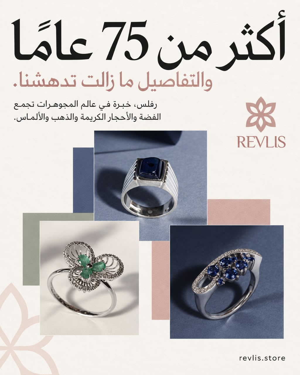 تخفيضات وعروض خاصة!